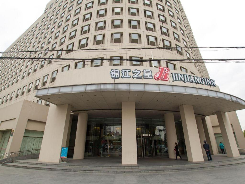 Jingjiang Inn Select Shanghai New Hongqiao Kültér fotó