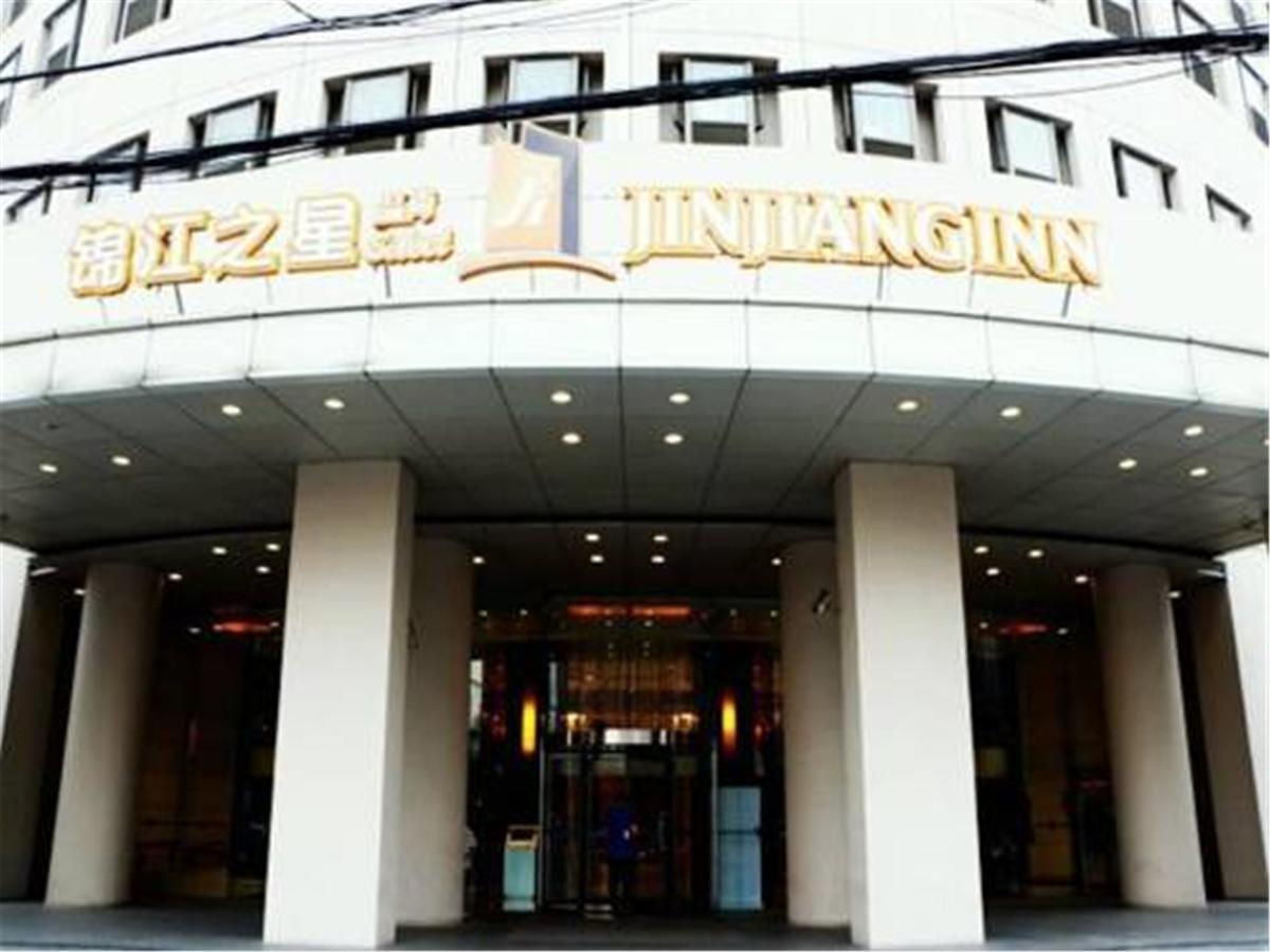Jingjiang Inn Select Shanghai New Hongqiao Kültér fotó